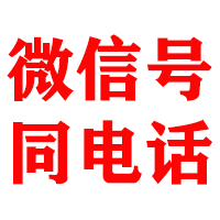 曲水金鑫清账公司